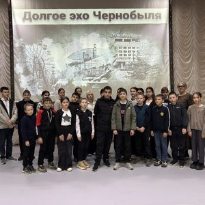 Мероприятия, посвященные героям и событиям на Чернобыльской АЭС